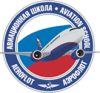 Переподготовка бортпроводников на ВС Airbus 319/320/321